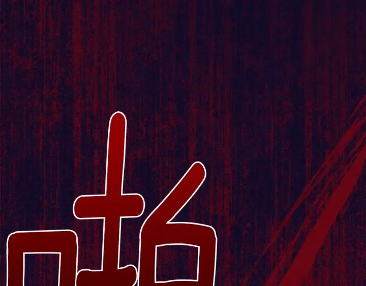 《橡树之下》第42话 想做的事图61
