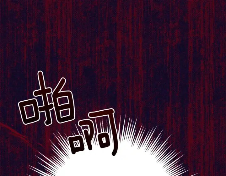 《橡树之下》第42话 想做的事图65