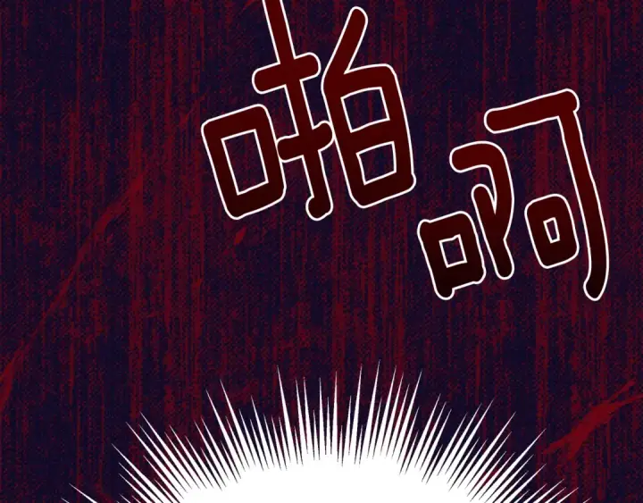 《橡树之下》第42话 想做的事图67
