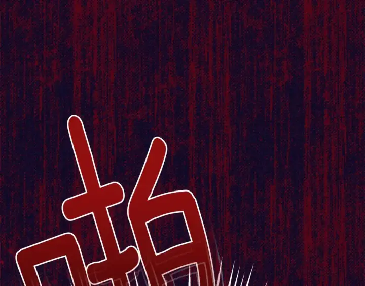 《橡树之下》第42话 想做的事图69