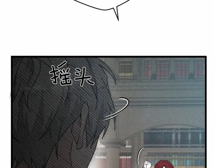 《橡树之下》第43话 爱情使人上进图133