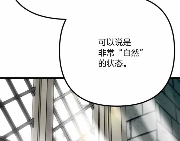 《橡树之下》第43话 爱情使人上进图146