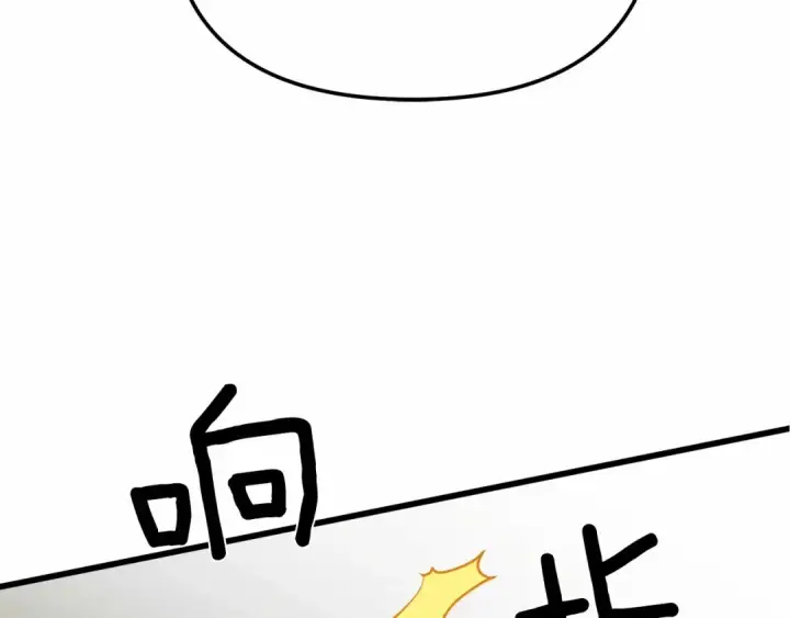 《橡树之下》第43话 爱情使人上进图149