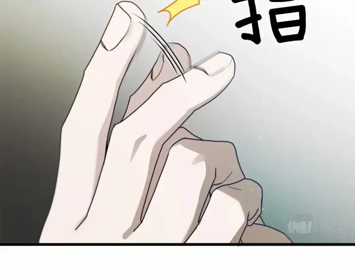 《橡树之下》第43话 爱情使人上进图150