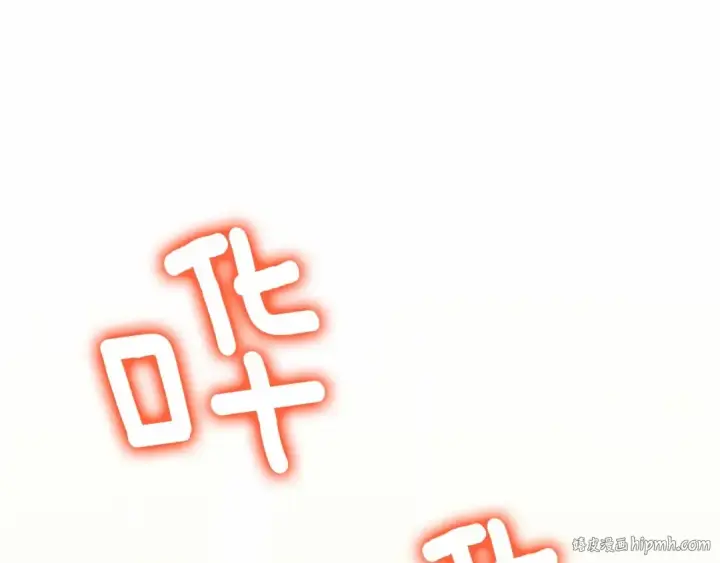 《橡树之下》第43话 爱情使人上进图152