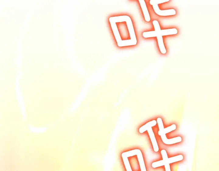 《橡树之下》第43话 爱情使人上进图153