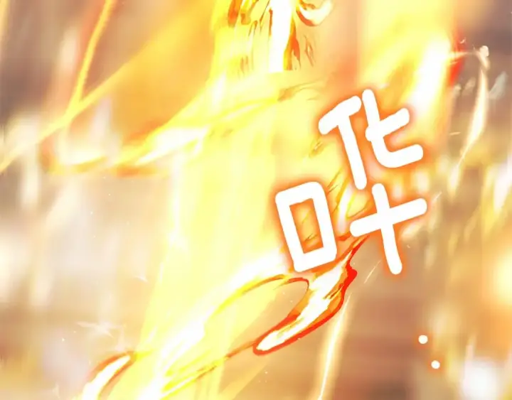 《橡树之下》第43话 爱情使人上进图155