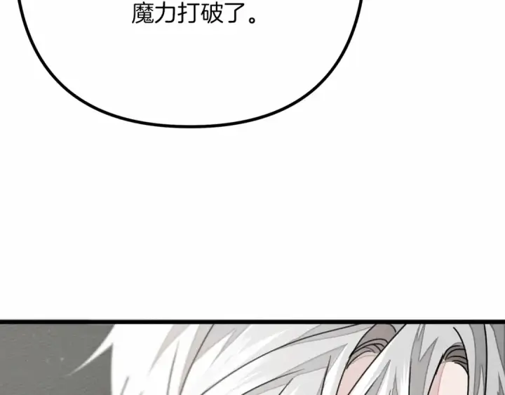 《橡树之下》第43话 爱情使人上进图166