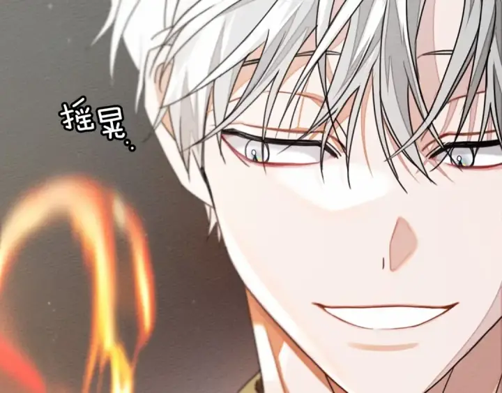 《橡树之下》第43话 爱情使人上进图167