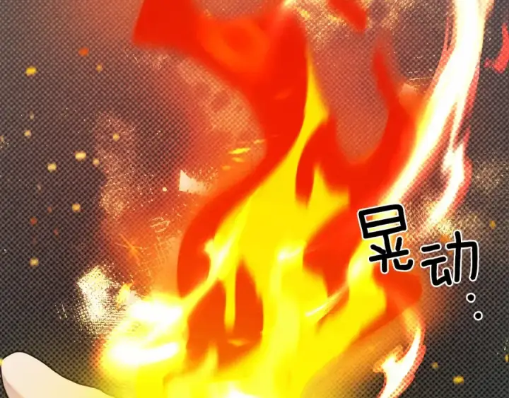 《橡树之下》第43话 爱情使人上进图173
