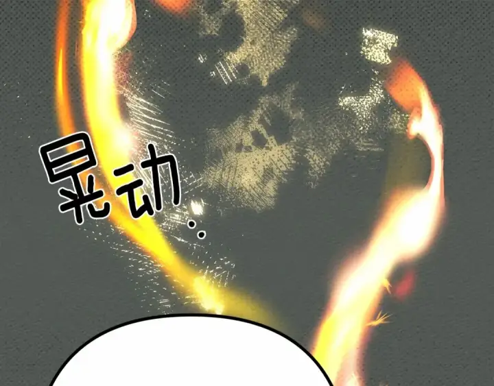 《橡树之下》第43话 爱情使人上进图175