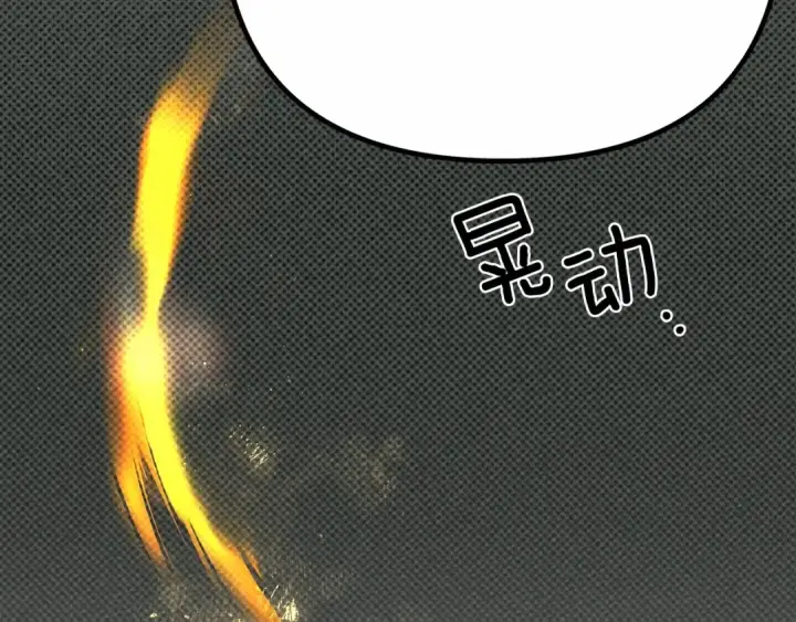 《橡树之下》第43话 爱情使人上进图177