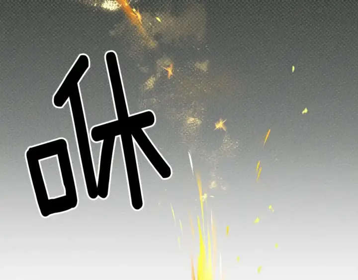 《橡树之下》第43话 爱情使人上进图178