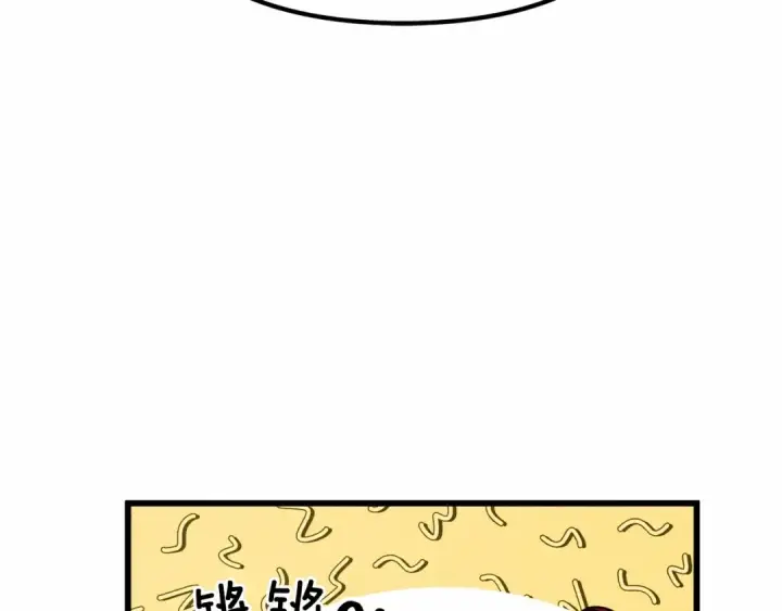 《橡树之下》第43话 爱情使人上进图181
