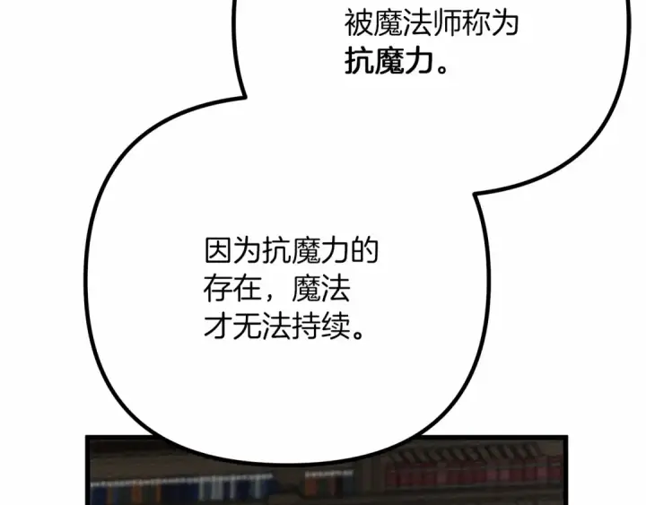 《橡树之下》第43话 爱情使人上进图187