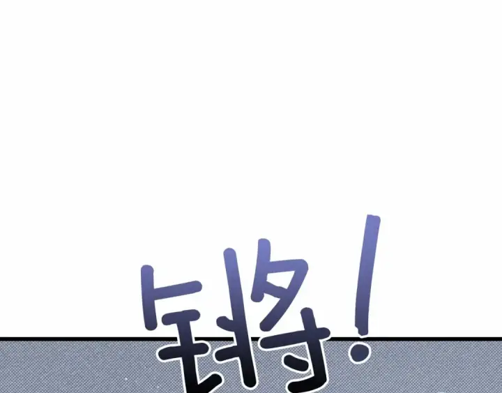 《橡树之下》第43话 爱情使人上进图228