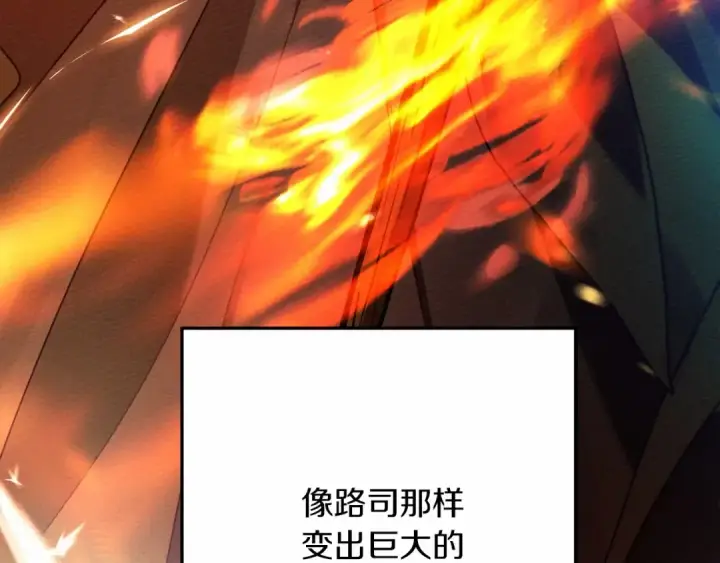 《橡树之下》第43话 爱情使人上进图23