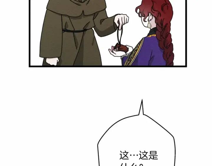 《橡树之下》第43话 爱情使人上进图234