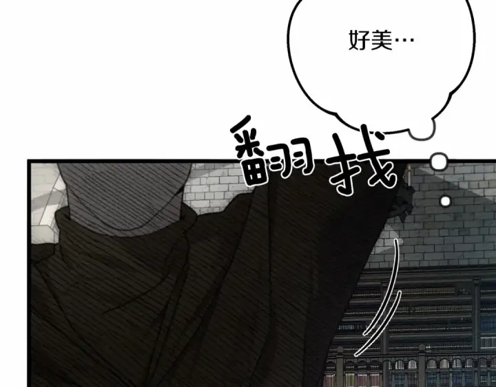 《橡树之下》第43话 爱情使人上进图243