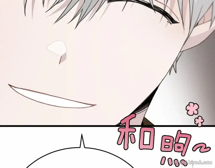 《橡树之下》第43话 爱情使人上进图264