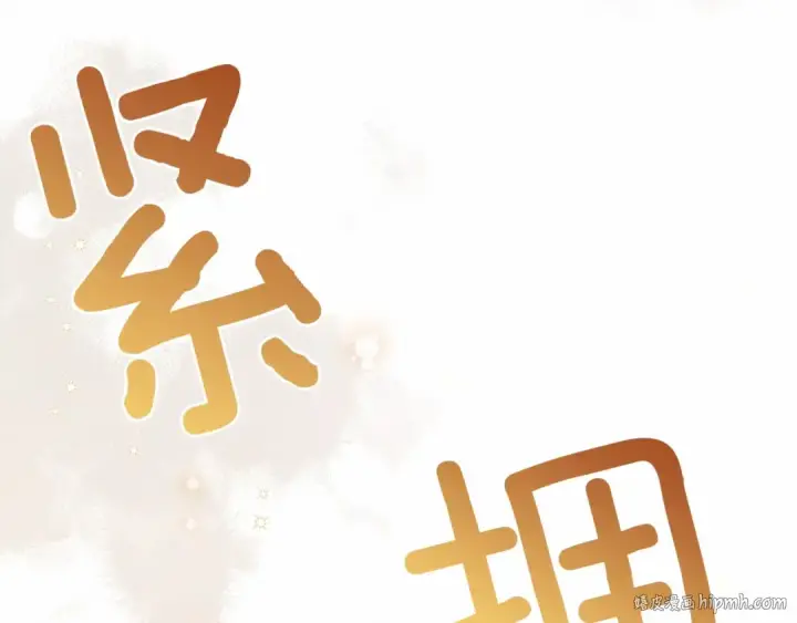 《橡树之下》第43话 爱情使人上进图32