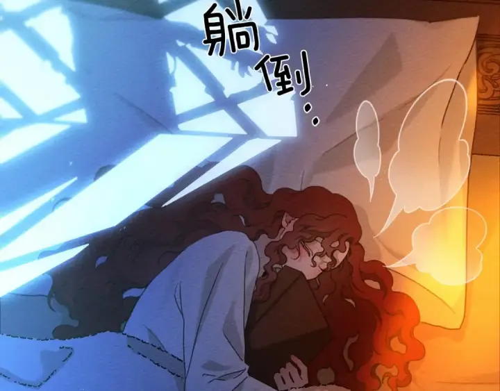 《橡树之下》第43话 爱情使人上进图44