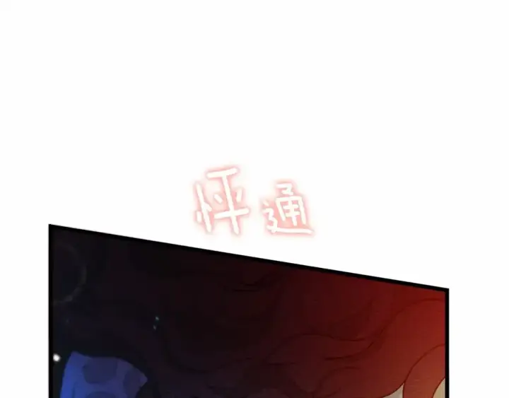 《橡树之下》第43话 爱情使人上进图47