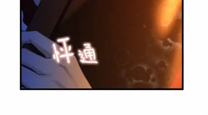 《橡树之下》第43话 爱情使人上进图49
