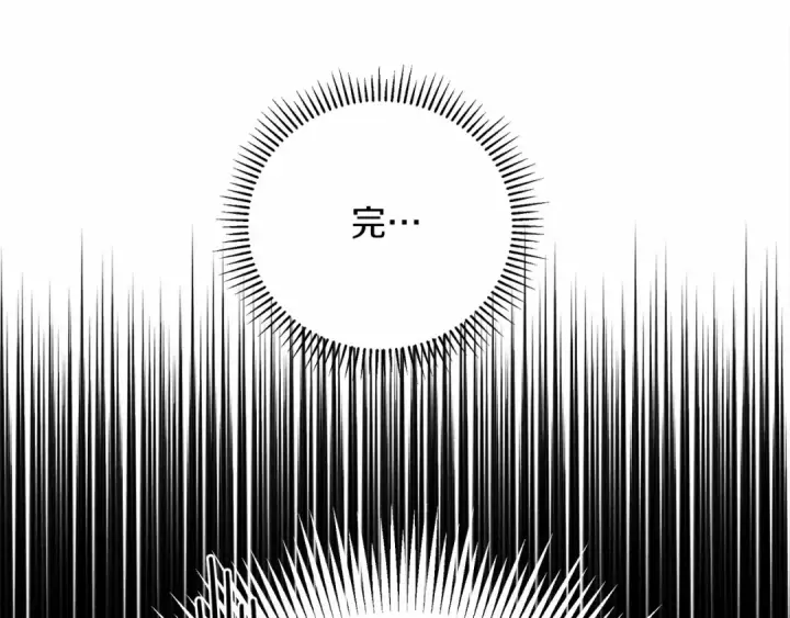 《橡树之下》第43话 爱情使人上进图78