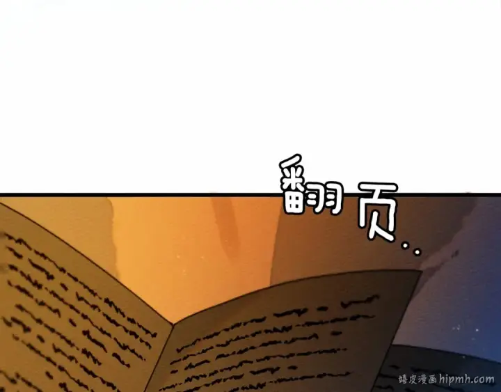 《橡树之下》第43话 爱情使人上进图8