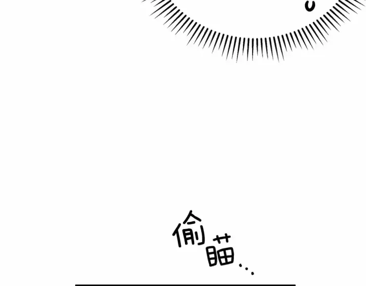 《橡树之下》第43话 爱情使人上进图95