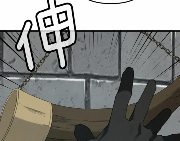 《橡树之下》第44话 你的触感图100