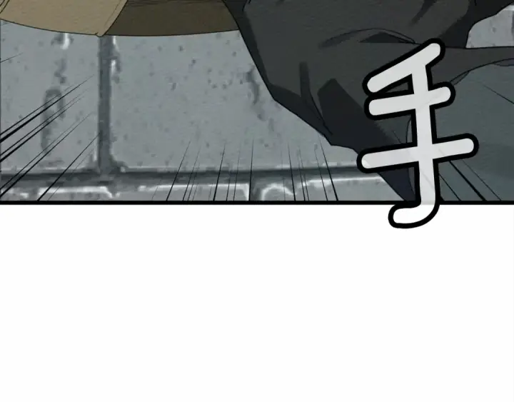 《橡树之下》第44话 你的触感图101