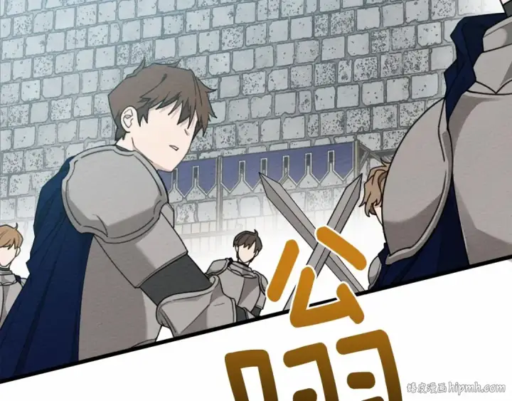 《橡树之下》第44话 你的触感图104