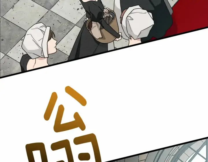 《橡树之下》第44话 你的触感图106