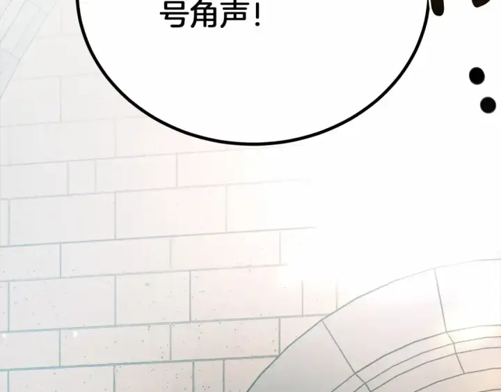 《橡树之下》第44话 你的触感图109
