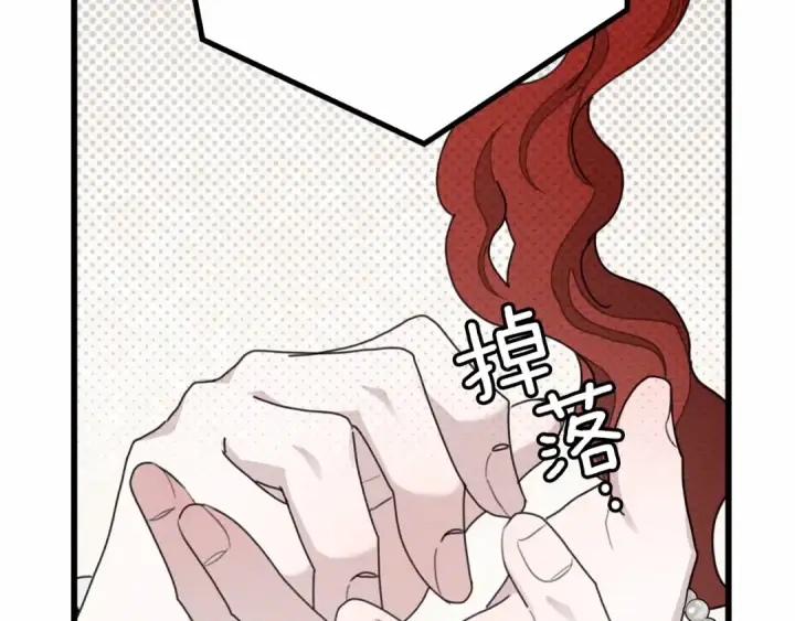 《橡树之下》第44话 你的触感图114