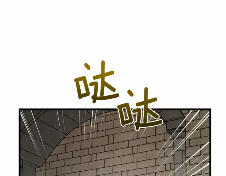 《橡树之下》第44话 你的触感图117