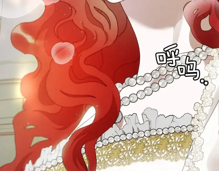 《橡树之下》第44话 你的触感图129