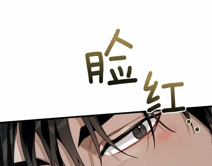 《橡树之下》第44话 你的触感图143