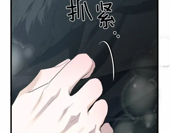 《橡树之下》第44话 你的触感图159