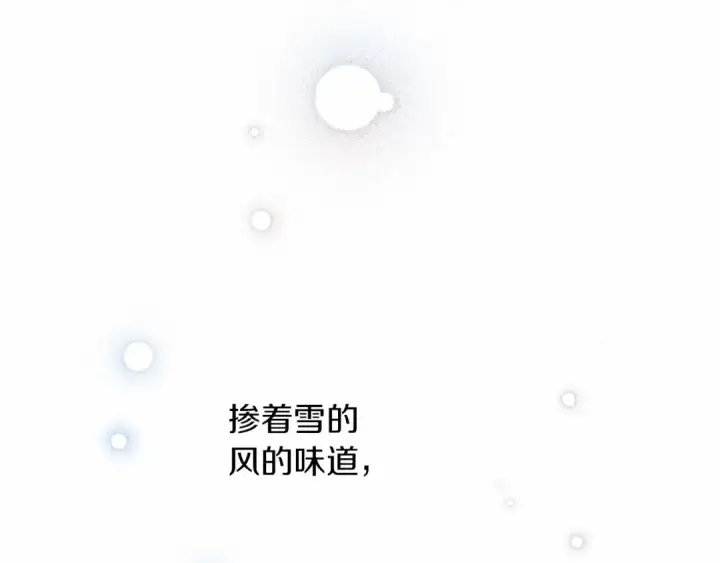 《橡树之下》第44话 你的触感图164