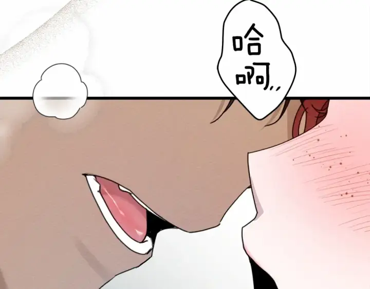 《橡树之下》第44话 你的触感图183