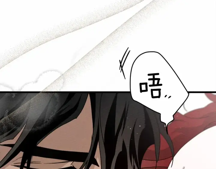 《橡树之下》第44话 你的触感图185