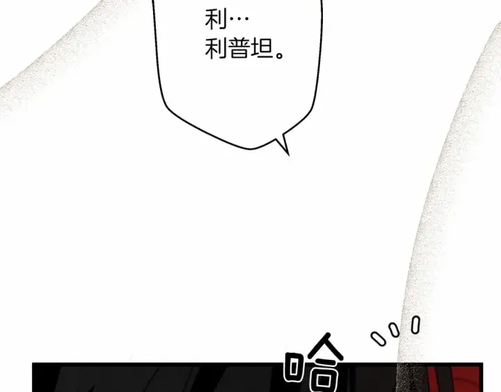 《橡树之下》第44话 你的触感图188