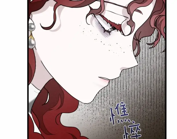 《橡树之下》第44话 你的触感图21