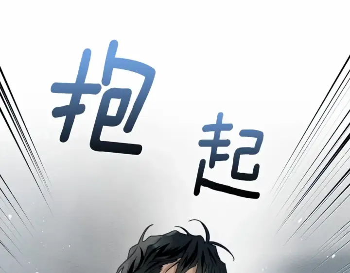 《橡树之下》第44话 你的触感图227
