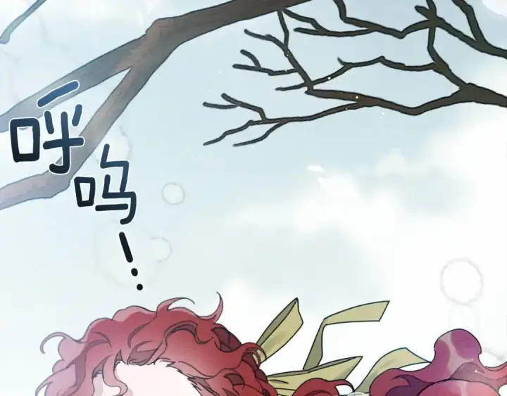 《橡树之下》第44话 你的触感图51