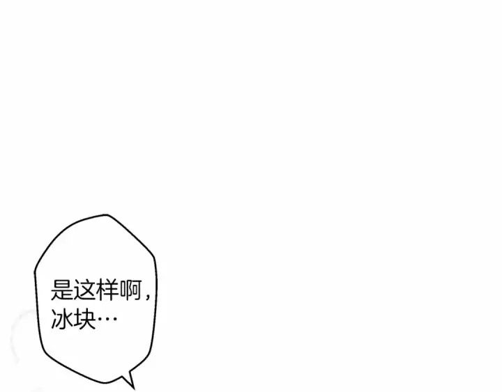 《橡树之下》第44话 你的触感图60