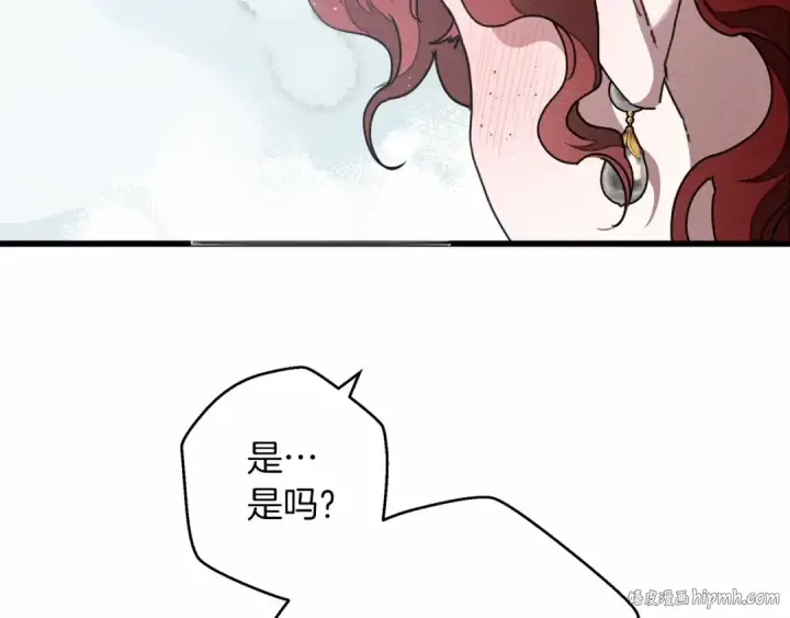 《橡树之下》第44话 你的触感图72